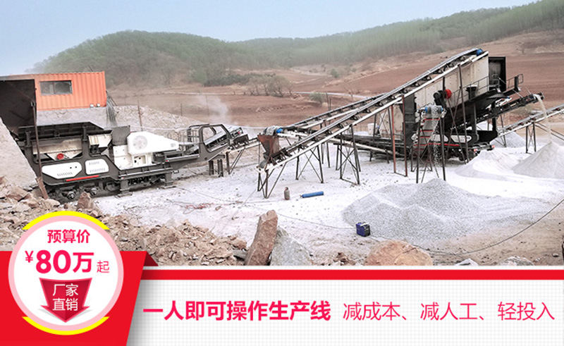 一機(jī)即是一廠，減成本，增利潤(rùn)